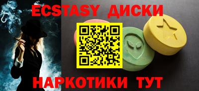 мдма Дубна