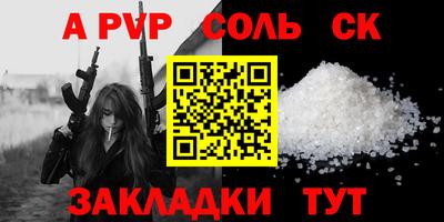 прущие грибы Донской