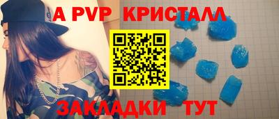 мдма Дубна