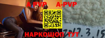 мефедрон VHQ Донецк