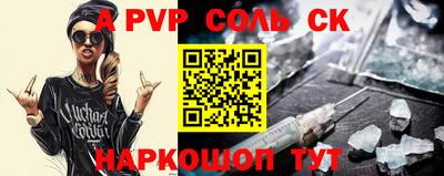 мефедрон VHQ Донецк