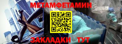 мефедрон VHQ Донецк