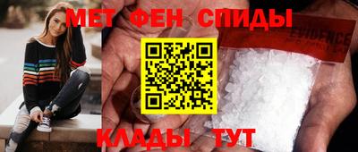 мефедрон VHQ Донецк