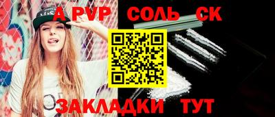 прущие грибы Донской