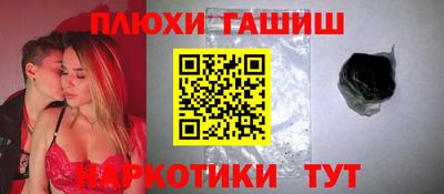 а пвп мука Гусь-Хрустальный