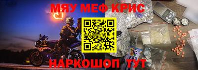 мефедрон VHQ Донецк
