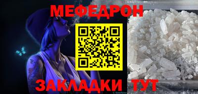 мефедрон VHQ Донецк