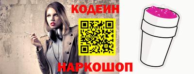 прущие грибы Донской