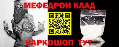 прущие грибы Донской