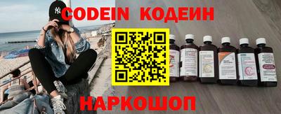 меф Гусиноозёрск