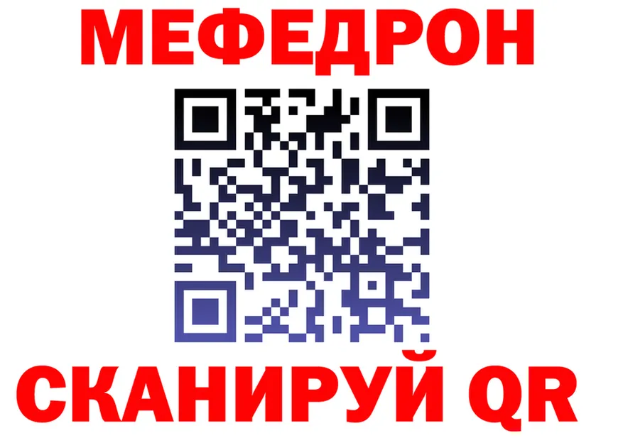 МЕФ 4 MMC ссылки это ссылка на мегу Черняховск