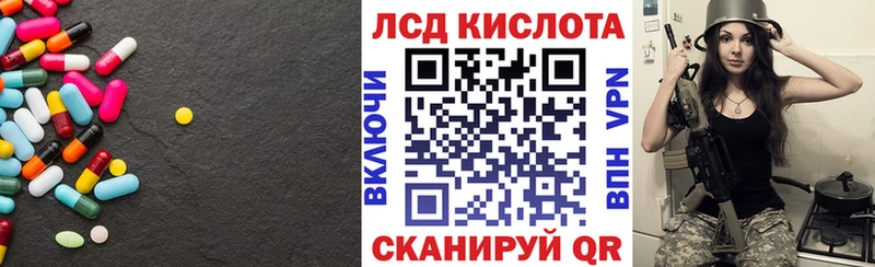 hydra tor  Черняховск  Лсд 25 экстази кислота 