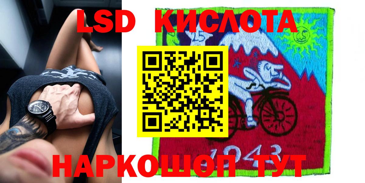 ГАШИШ  Мефедрон  МЕТАМФЕТАМИН  МЕФ   Codein  Черняховск  Цена  Вход с VPN  Бошки Шишки  МДМА 