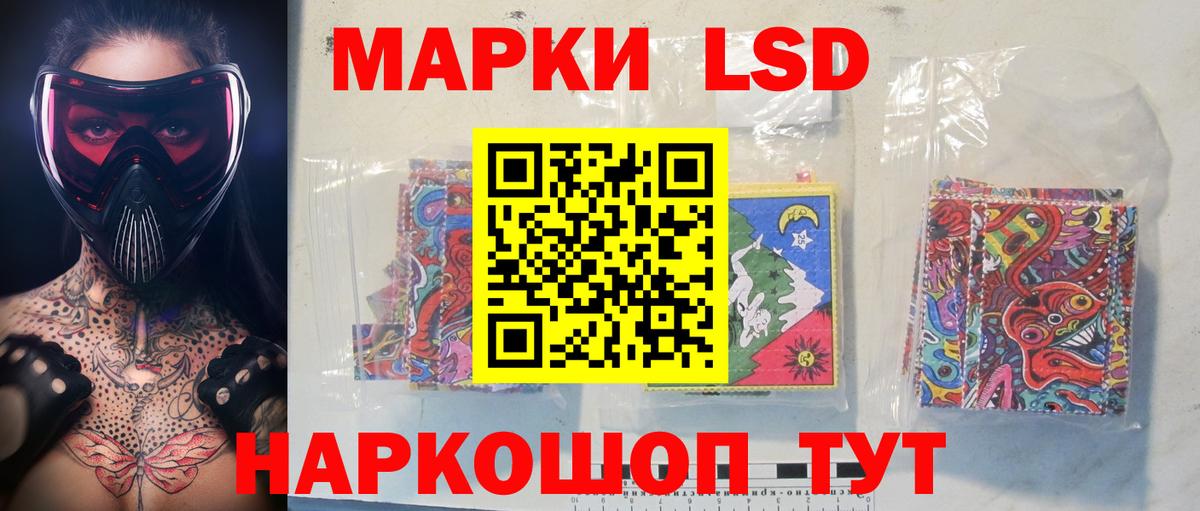 Лсд 25 экстази ecstasy  Вход с VPN  ЛСД экстази кислота  Черняховск 