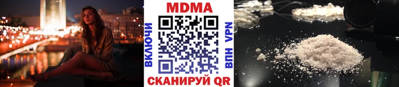 закладки  Черняховск  ссылка на мегу ССЫЛКА  МДМА VHQ 