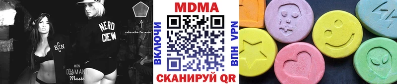 МДМА молли Черняховск