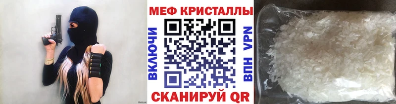 блэк спрут ТОР  Черняховск  Мефедрон VHQ  цены  