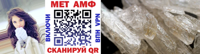 Метамфетамин кристалл  Черняховск 