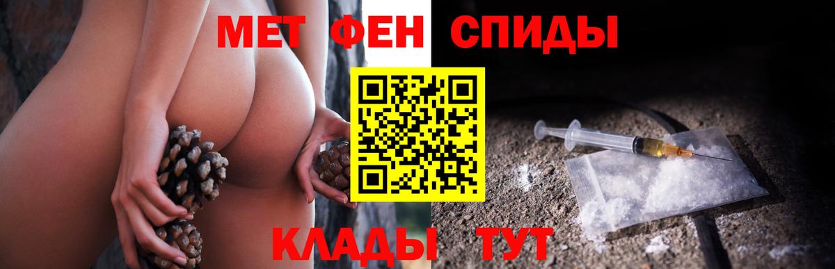 Первитин витя  Первитин витя  Вход с VPN  Черняховск 