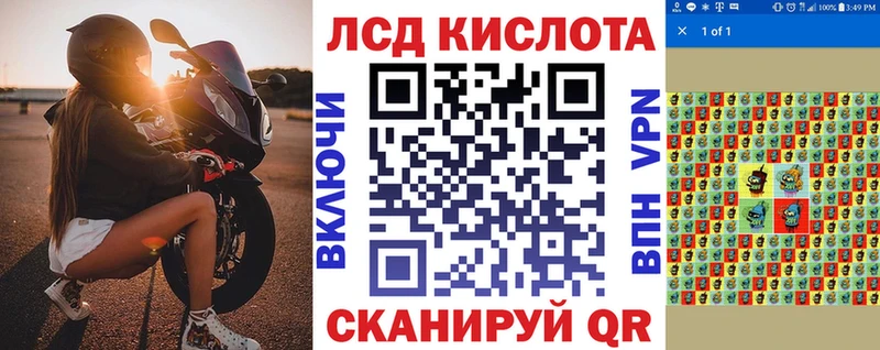 Марки NBOMe 1500мкг  Черняховск 