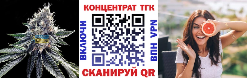 ТГК THC oil  хочу   Черняховск 