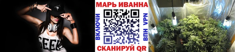 цены наркотик  даркнет формула  Конопля LSD WEED  Черняховск 