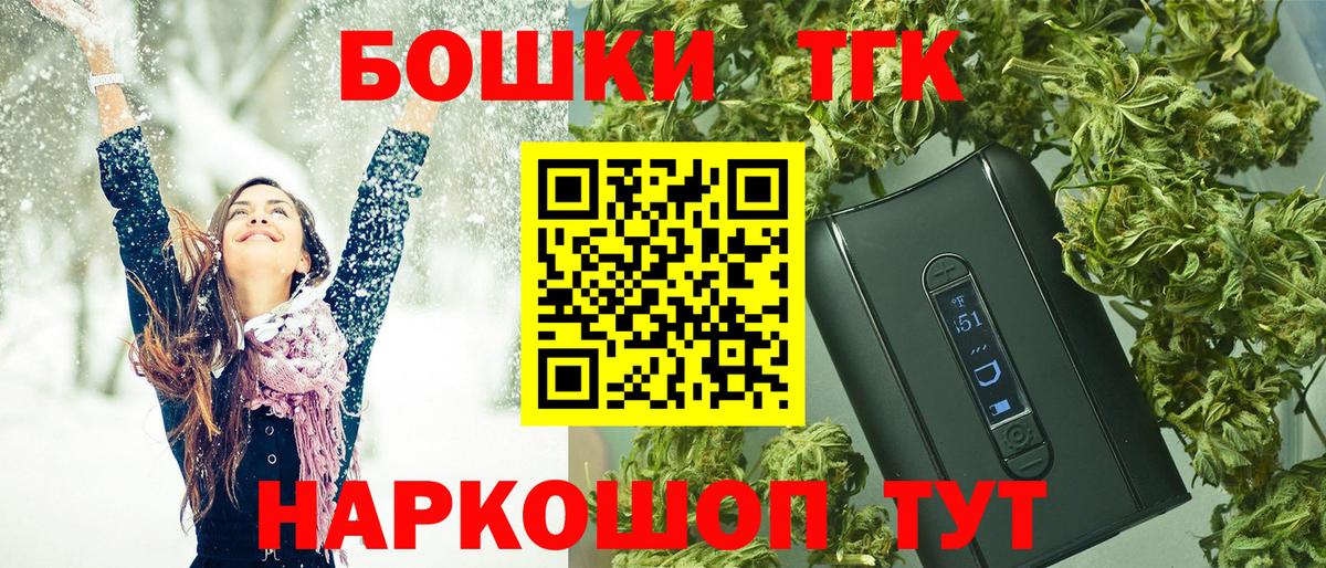 Конопля VHQ Черняховск